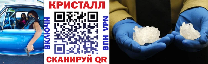 АМФ Розовый купить наркоту площадка какой сайт Маркс