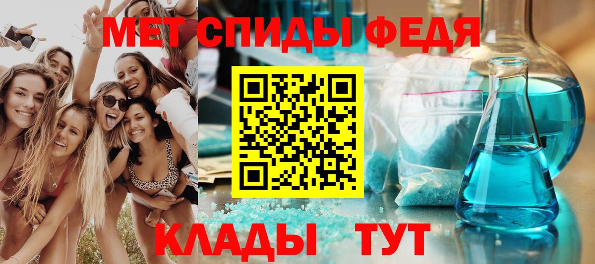 Амфетамин  Маркс  Амфетамин Premium  Amphetamine 