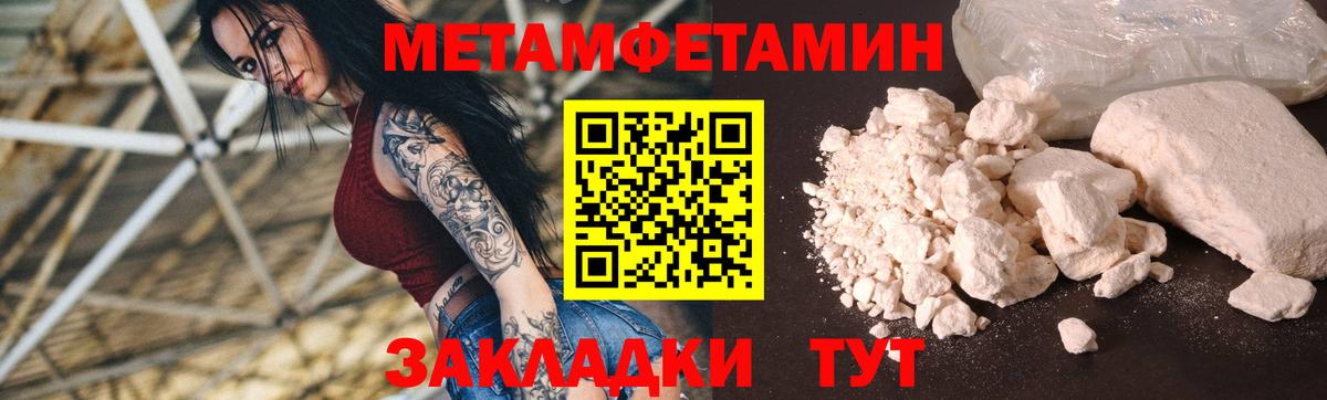 Амфетамин Розовый Маркс
