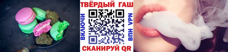 OMG сайт  Маркс  Еда ТГК конопля 