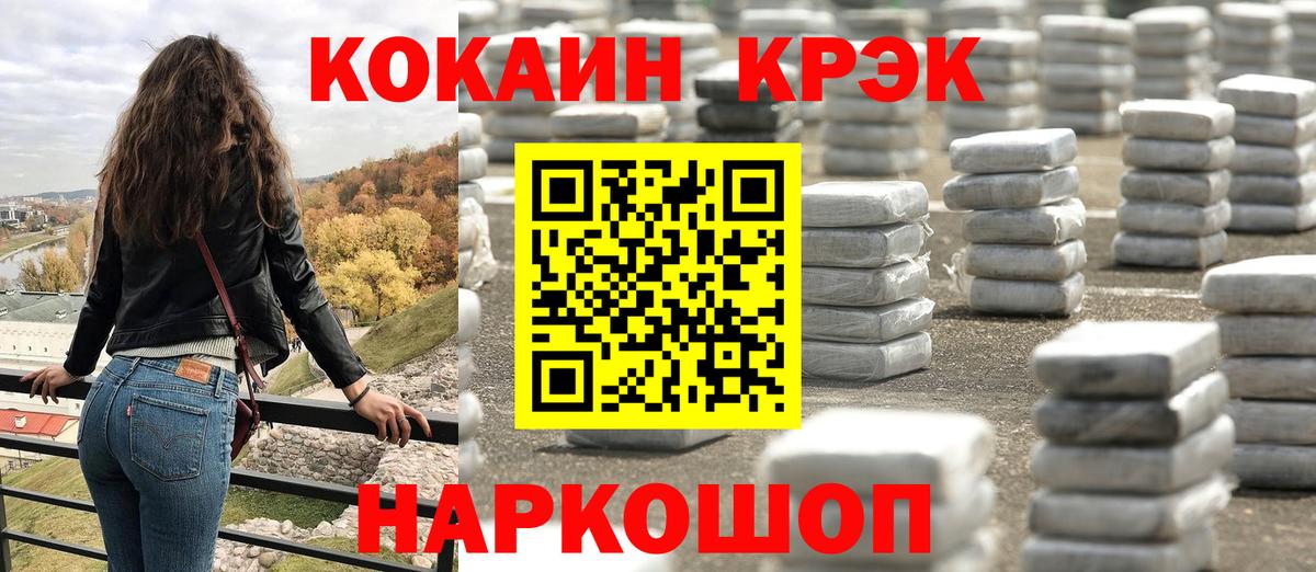 Cocaine Перу  Маркс  Cocaine 99% 