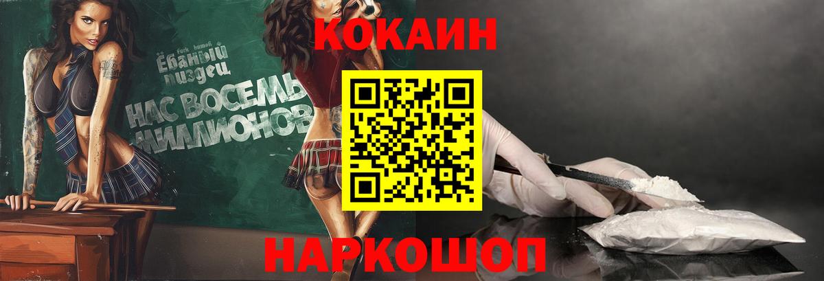 Cocaine Боливия Маркс