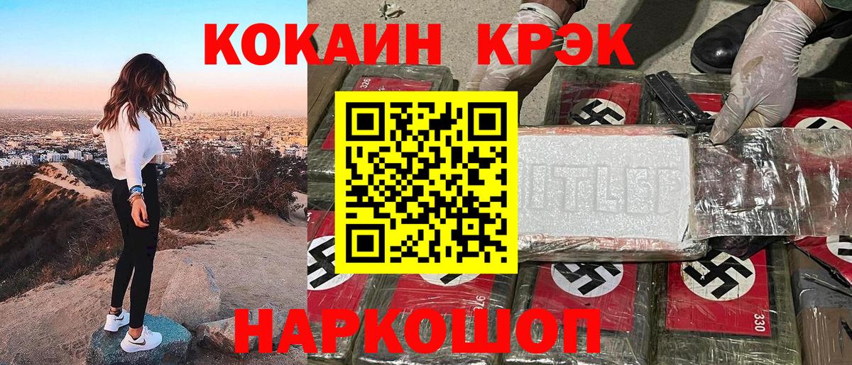 Маркс  Кокаин Боливия  Вход с VPN  Кокаин  КОКАИН Columbia 