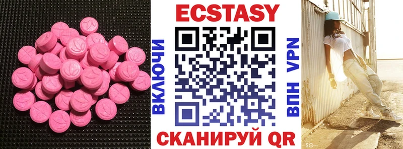 это состав Маркс Ecstasy бентли мега