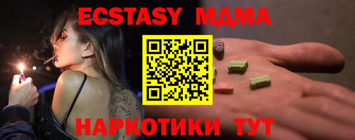 Маркс  Экстази  Вход с VPN  ЭКСТАЗИ Philipp Plein 