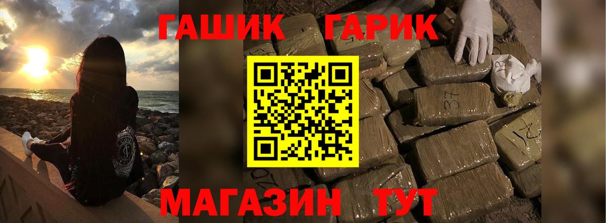 как найти наркотики  Маркс  ГАШИШ гашик 