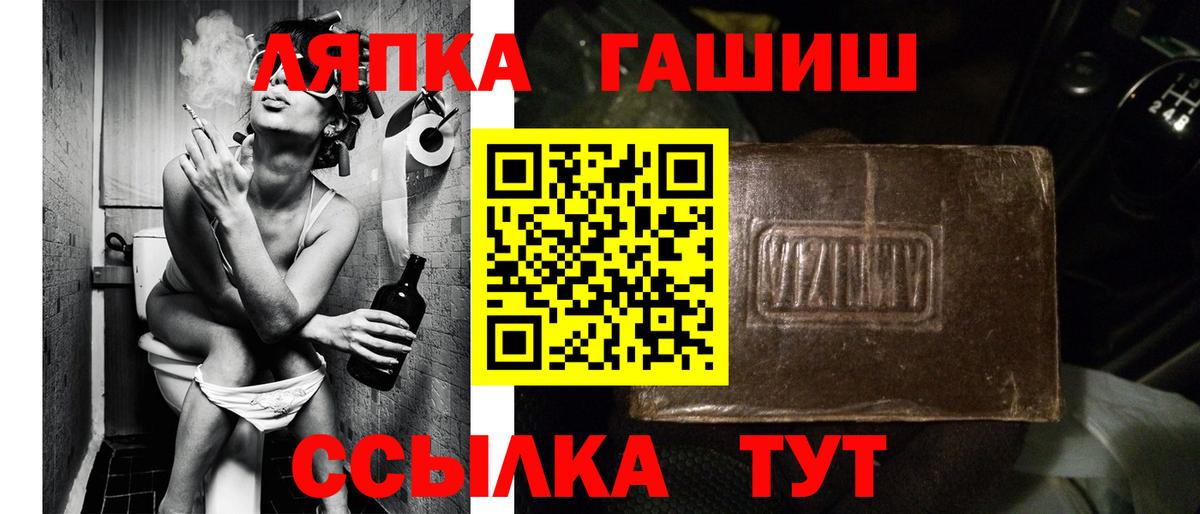 ГАШИШ 40% ТГК  Вход с VPN  ГАШ  Гашиш гашик  где купить   Маркс 