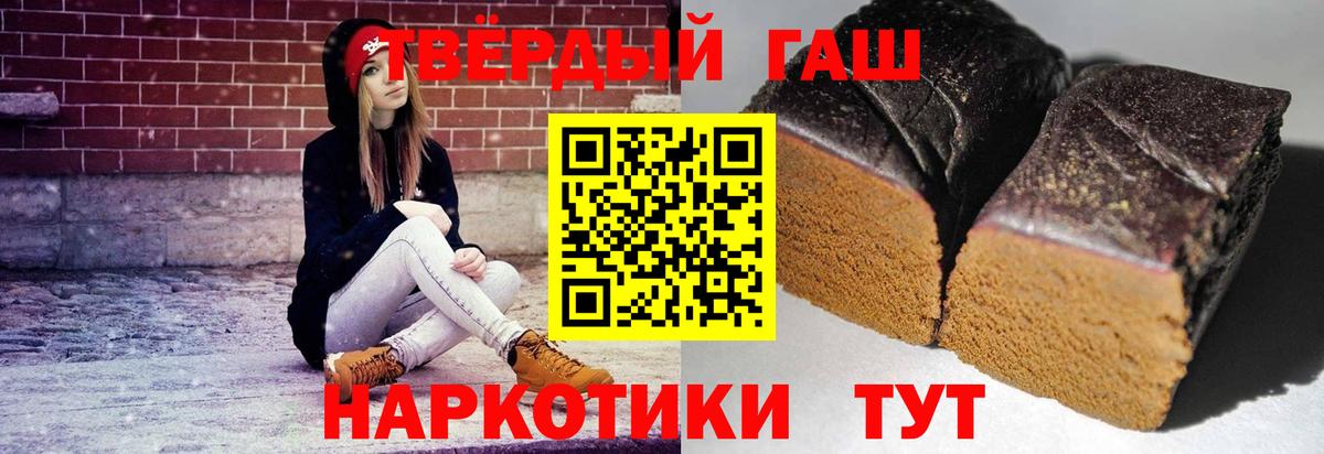 ГАШИШ Ice-O-Lator Маркс