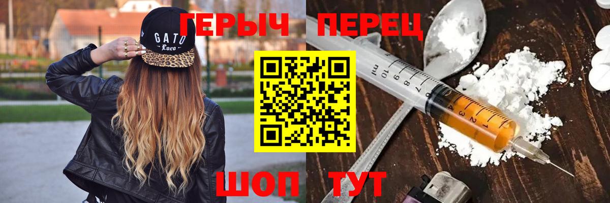 Героин Heroin Маркс