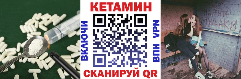 КЕТАМИН VHQ  Маркс 