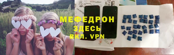 молекула духа Костерёво