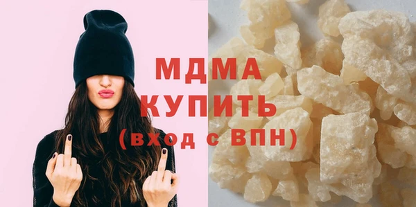 молекула духа Костерёво