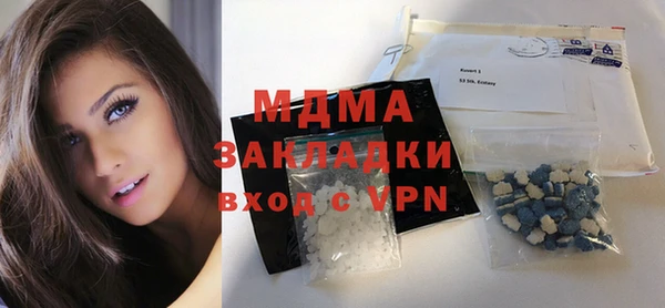 молекула духа Костерёво