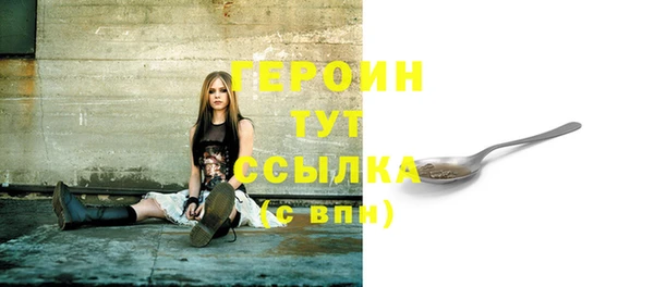 мдма Корсаков