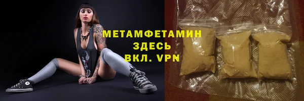 мдма Корсаков