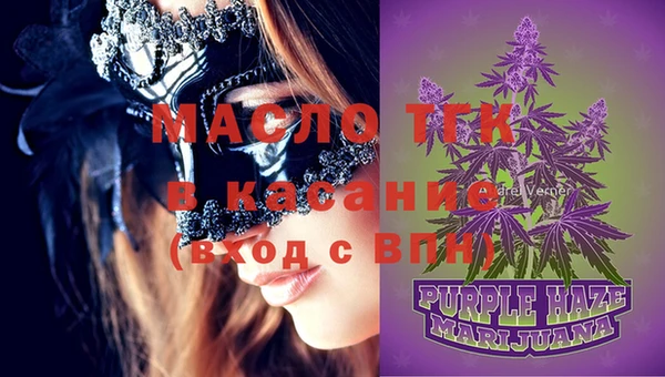 молекула духа Костерёво