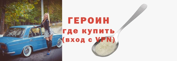 мдма Корсаков