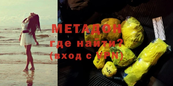 молекула духа Костерёво