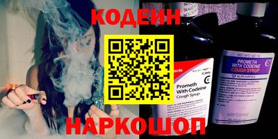 эйфоретик Конаково