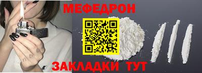 соль курить ск Комсомольск-на-Амуре