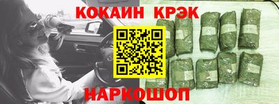 эйфоретик Конаково