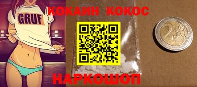 СК Апшеронск