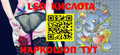 соль курить ск Комсомольск-на-Амуре