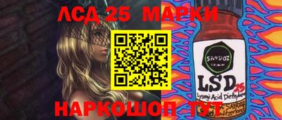 СК Апшеронск