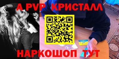 эйфоретик Конаково