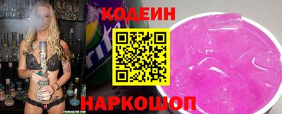 соль курить ск Комсомольск-на-Амуре