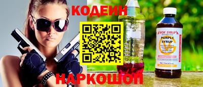 эйфоретик Конаково