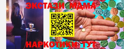соль курить ск Комсомольск-на-Амуре