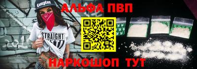 СК Апшеронск