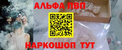 эйфоретик Конаково