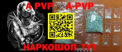 эйфоретик Конаково