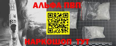 СК Апшеронск