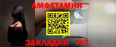 эйфоретик Конаково