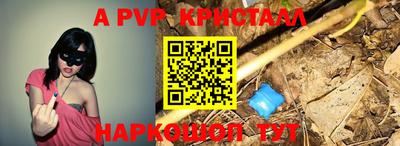 эйфоретик Конаково
