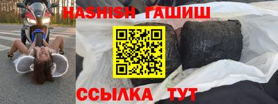 индика Аргун