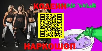 эйфоретик Конаково
