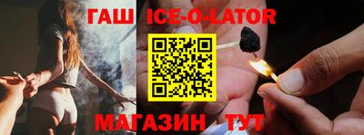 индика Аргун