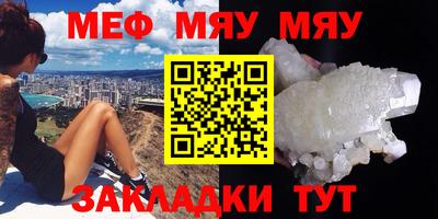 индика Аргун