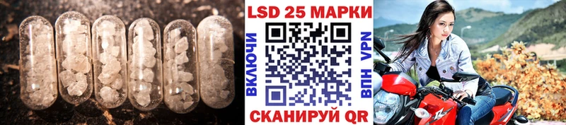 ЛСД экстази кислота  Маркс 