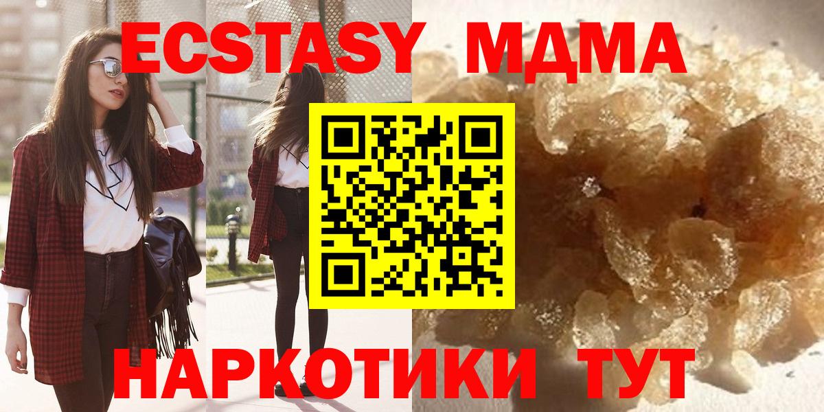 MDMA VHQ  МДМА  Маркс 