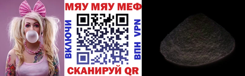 Мефедрон кристаллы  что такое   Маркс 