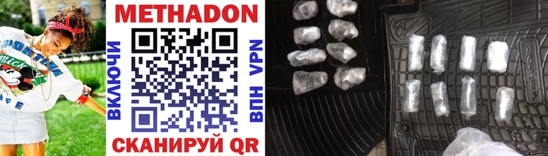 shop наркотические препараты  продажа наркотиков  Маркс  МЕТАДОН мёд 