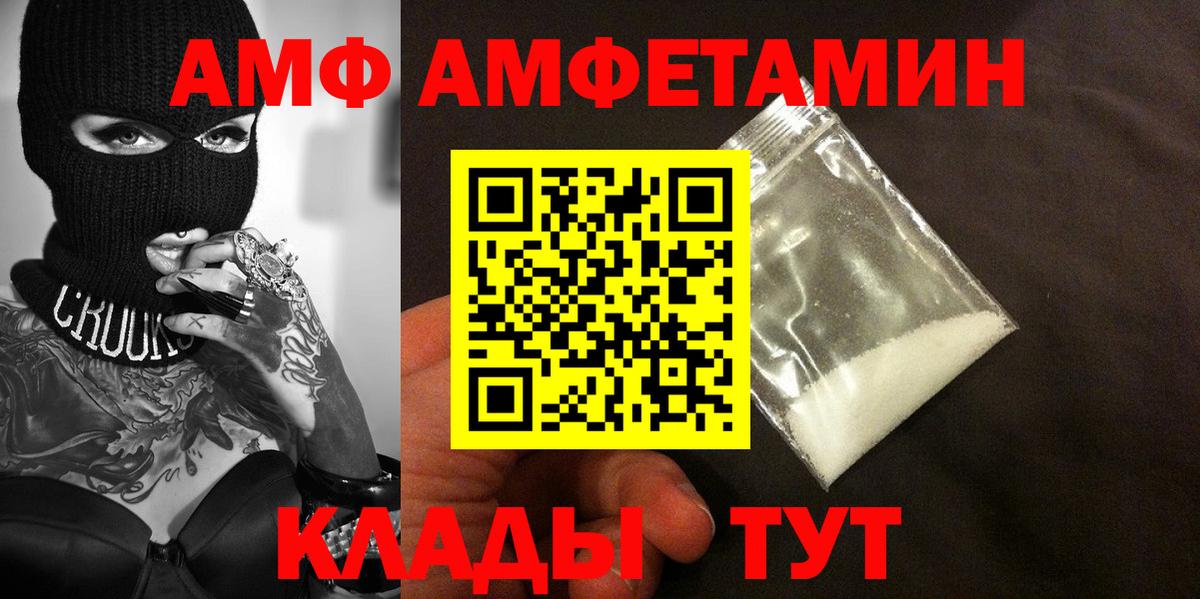 Первитин Декстрометамфетамин 99.9%  Вход с VPN  Маркс 