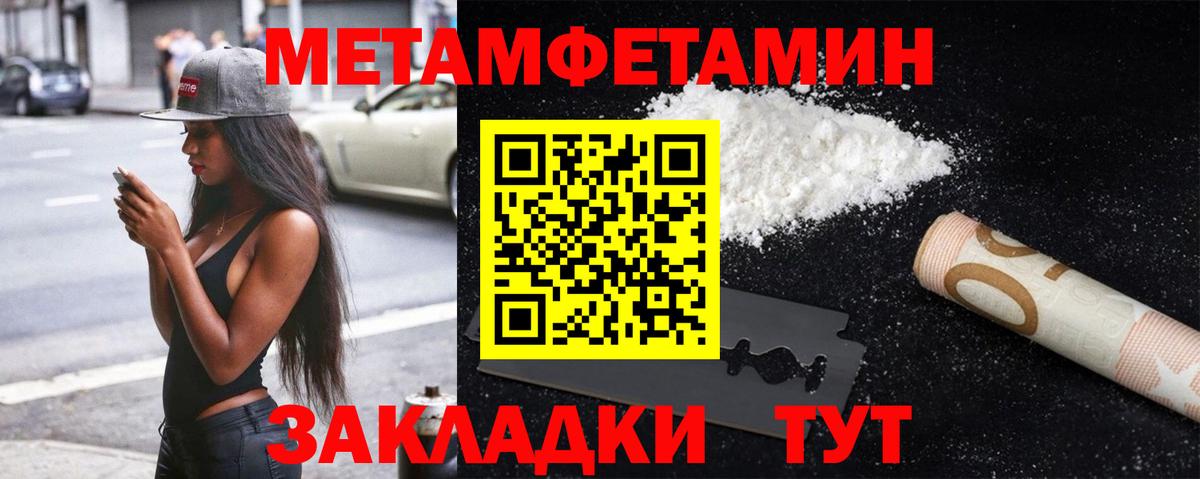 МЕТАМФЕТАМИН Декстрометамфетамин 99.9% Маркс