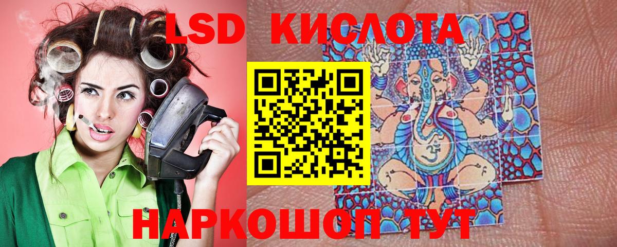 Наркотические марки 1500мкг  Маркс  закладка  Наркотические марки 1500мкг 