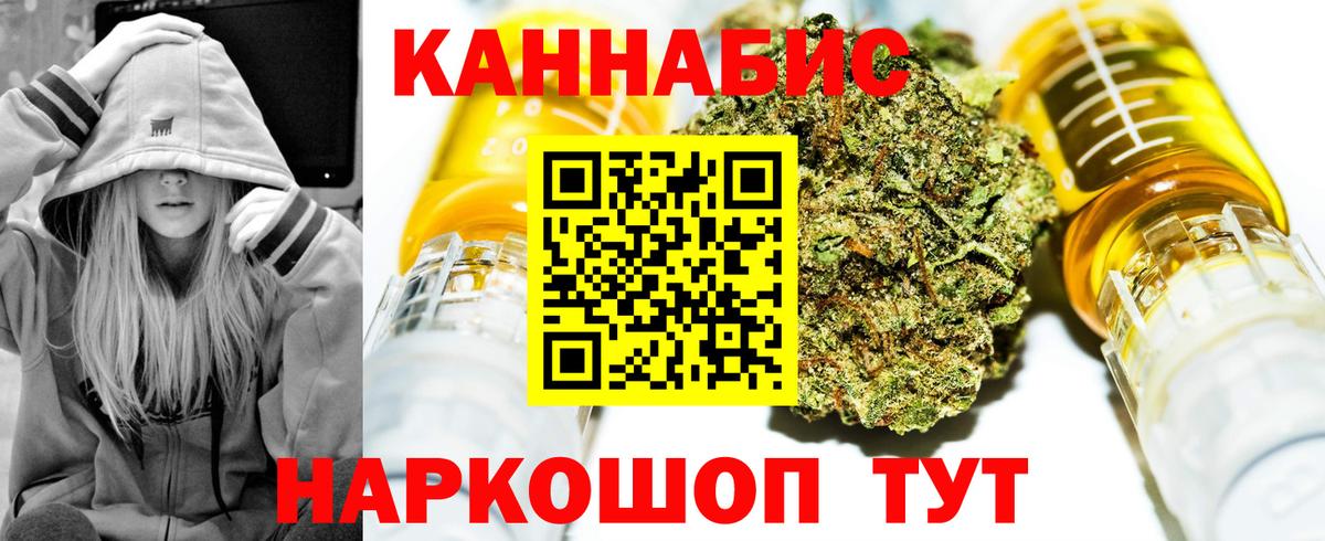 Бошки марихуана Ganja  МАРИХУАНА марихуана  Вход с VPN  МАРИХУАНА THC 21%  Маркс 